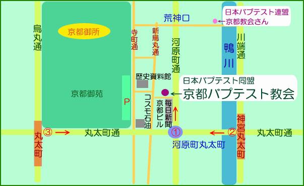 所在地